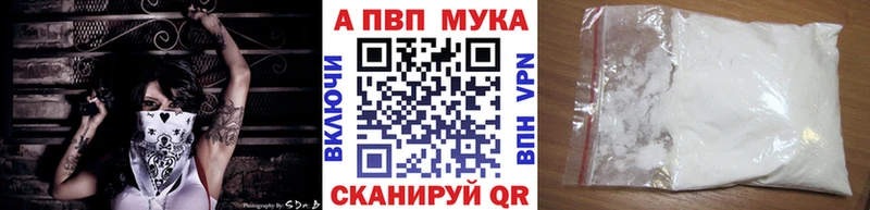 Alfa_PVP Соль  Буинск 