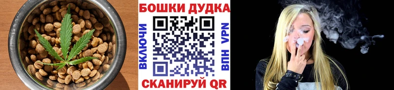 хочу наркоту  Буинск  OMG онион  Cannafood марихуана 