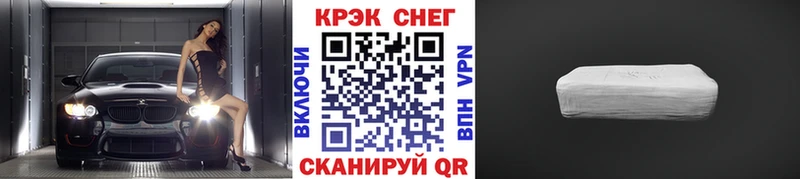 blacksprut ссылки  цена   Буинск  Cocaine Columbia 