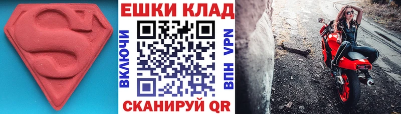 Ecstasy Punisher  hydra зеркало  Буинск 