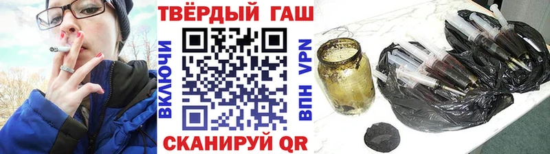 Гашиш гарик  Буинск 
