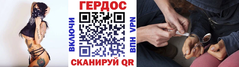 Героин афганец  MEGA как войти  Буинск 