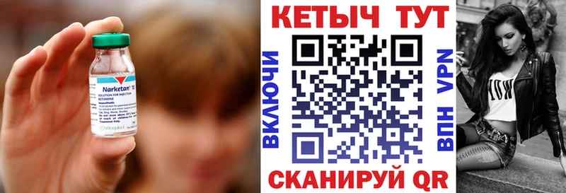 Кетамин VHQ  сайты даркнета телеграм  Буинск 