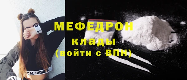 меф VHQ Балабаново