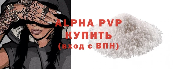 а пвп мука Балахна