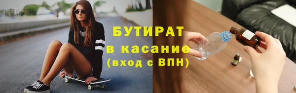 гашиш Переславль-Залесский