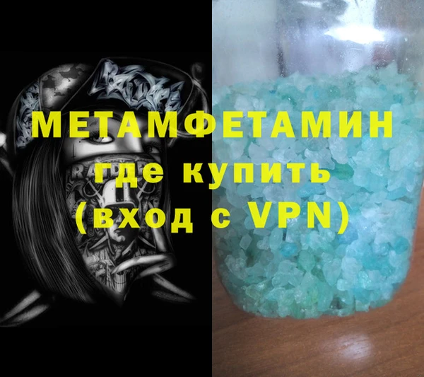 а пвп мука Балахна