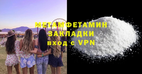 меф VHQ Балабаново