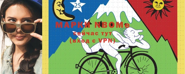 мет Баксан