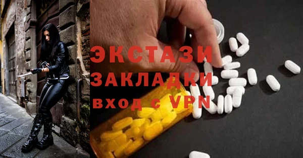 мет Баксан