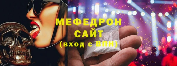 мет Баксан