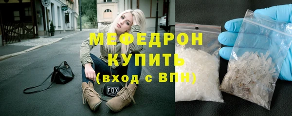 меф VHQ Балабаново
