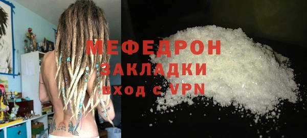 меф VHQ Балабаново
