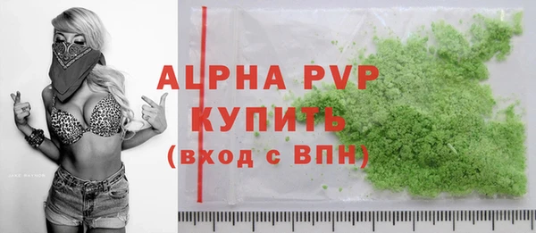 а пвп мука Балахна