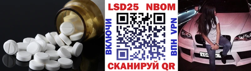 МЕГА зеркало Буинск Лсд 25 экстази ecstasy