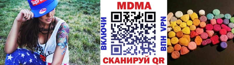 MDMA crystal даркнет сайт Буинск