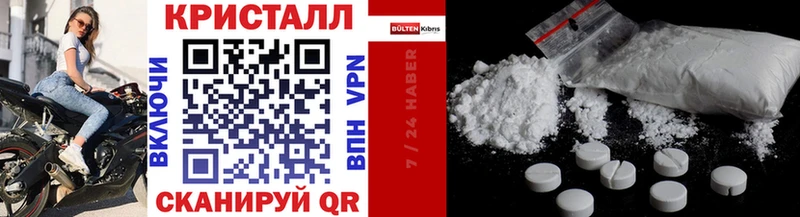Первитин винт  хочу наркоту  Буинск 