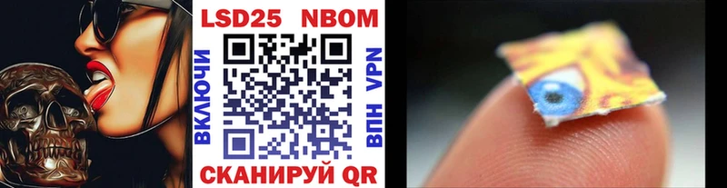 Марки NBOMe 1,8мг  купить наркоту  Буинск 