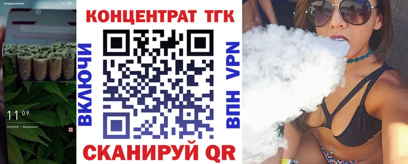 ТГК THC oil  Буинск 