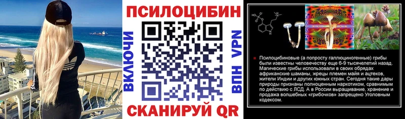 Галлюциногенные грибы мухоморы Буинск