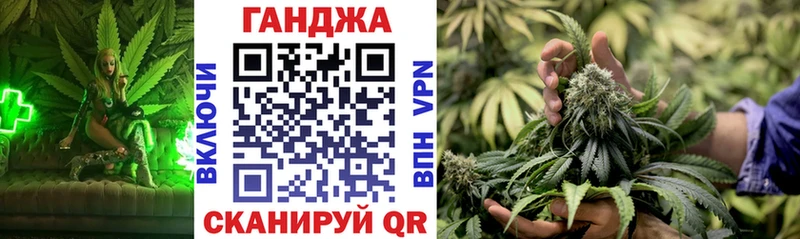 Шишки марихуана марихуана  хочу   Буинск 